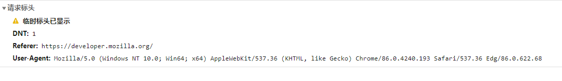 浏览器报`The value of the ‘Access-Control-Allow-Origin‘ header in the response must not be the wildcard 配图 2