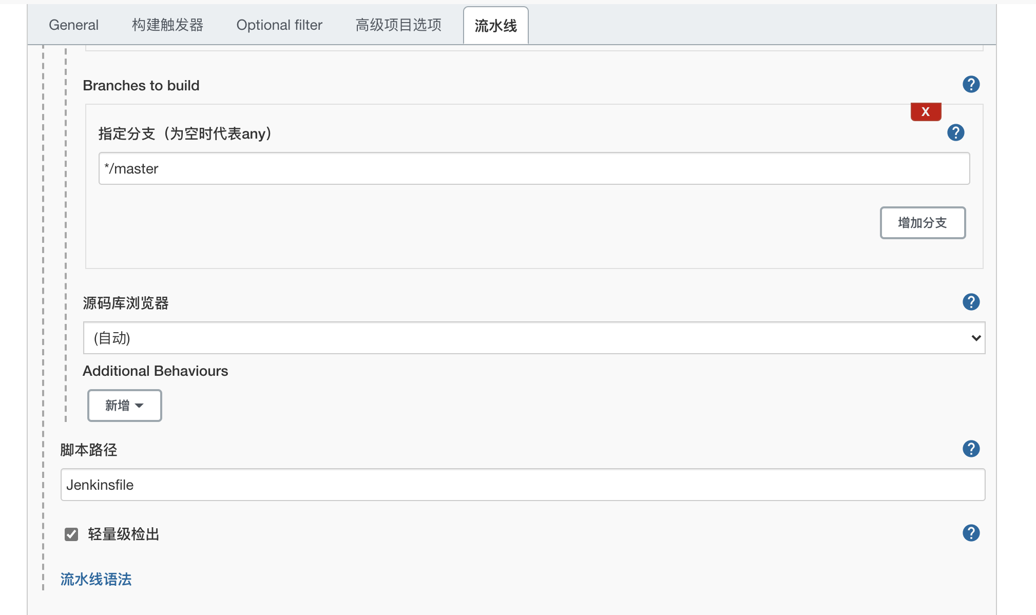 jenkins + docker + nodejs + webhooks 配置自动化CICD流程 配图 2
