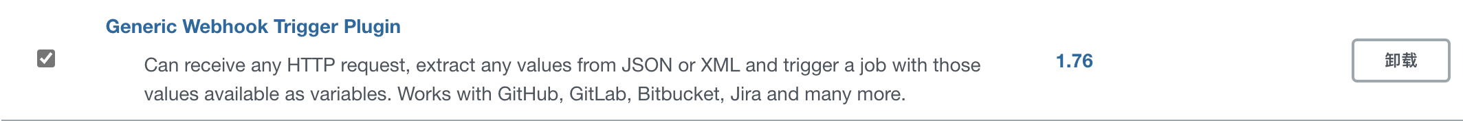 jenkins配置webhook，当仓库有推送时自动构建