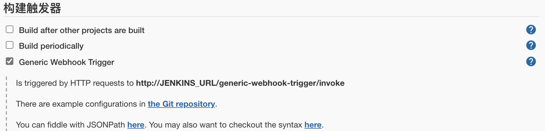 jenkins配置webhook，当仓库有推送时自动构建 配图 2
