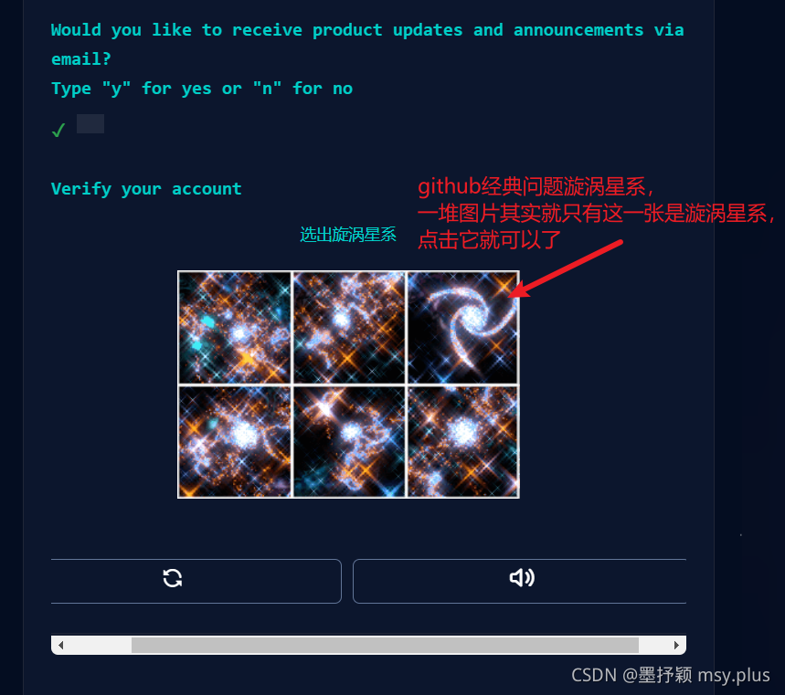 ❤️github注册教程最新版(✨图文并茂最新版保姆级教程:建议收藏) 配图 11