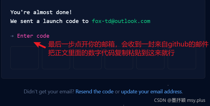 ❤️github注册教程最新版(✨图文并茂最新版保姆级教程:建议收藏) 配图 14