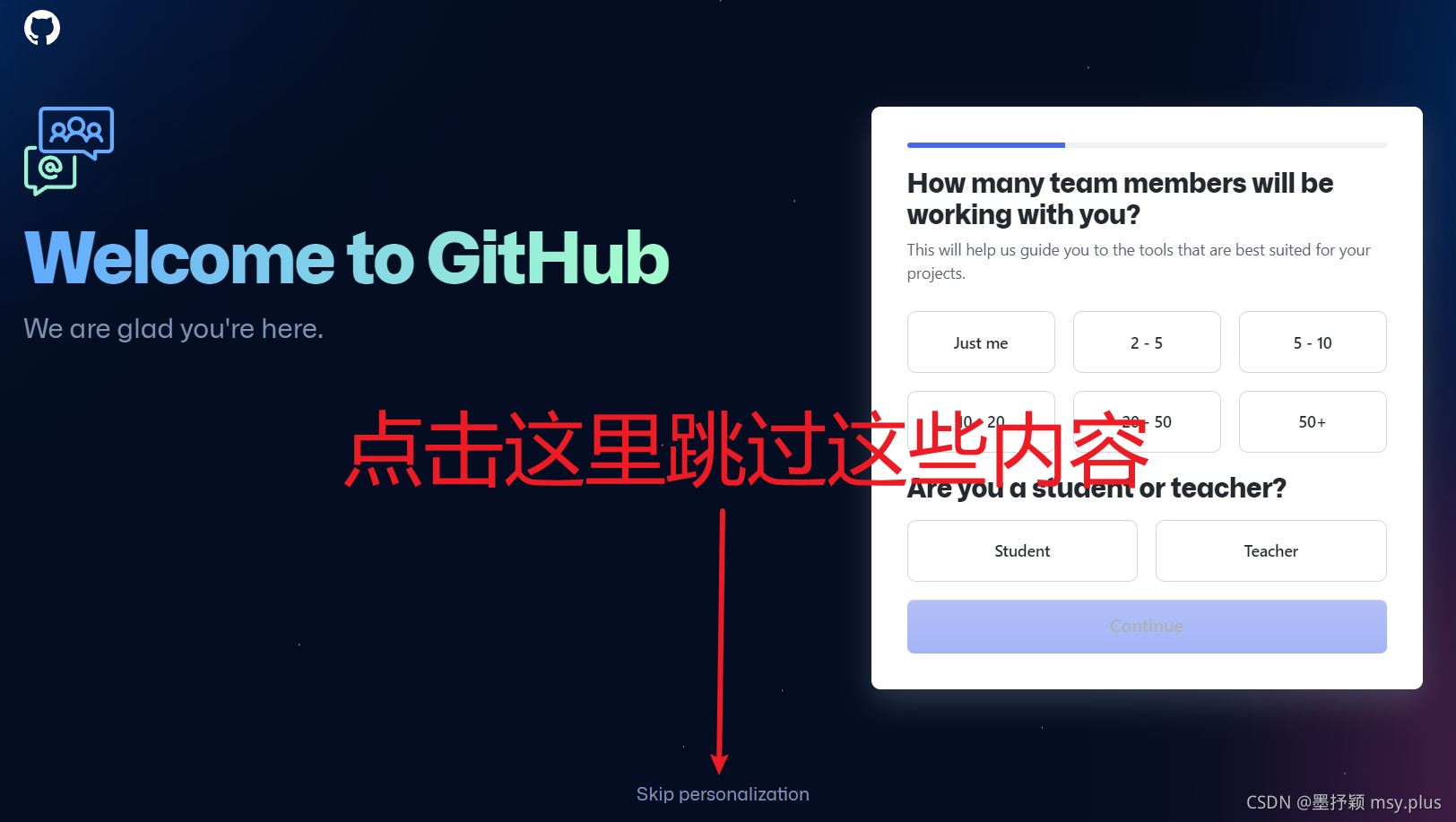 ❤️github注册教程最新版(✨图文并茂最新版保姆级教程:建议收藏) 配图 15
