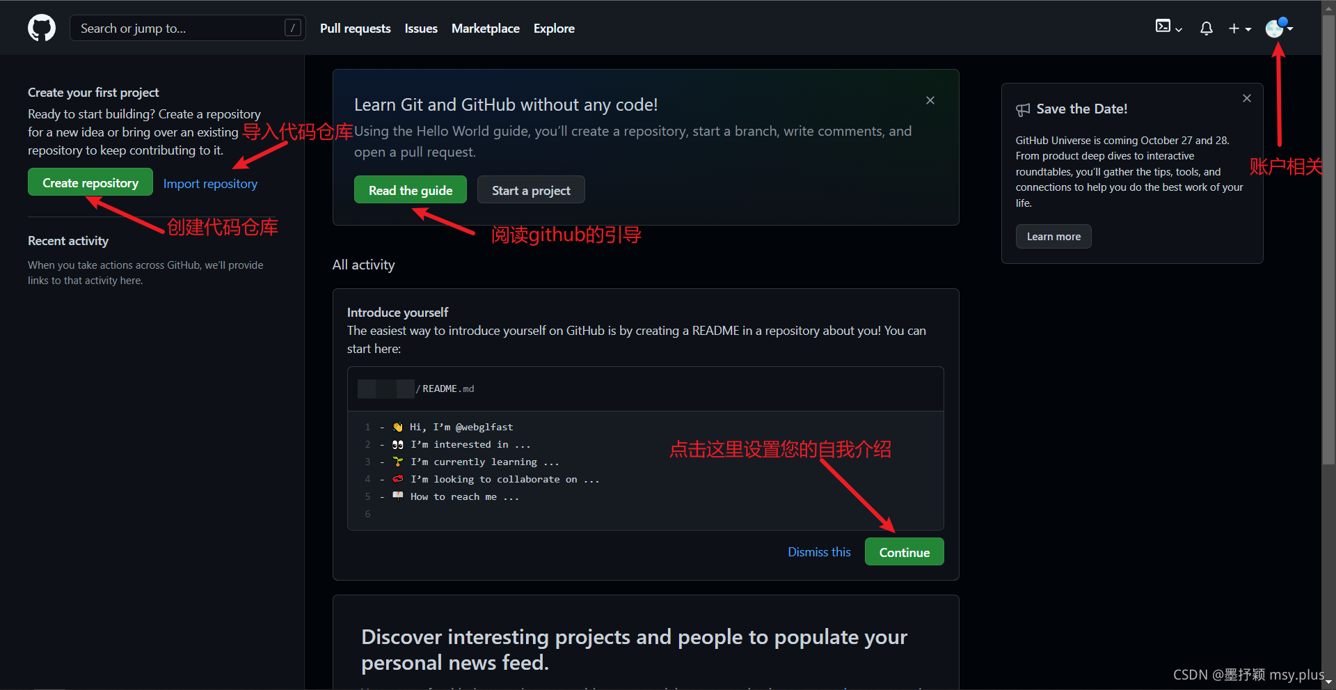 ❤️github注册教程最新版(✨图文并茂最新版保姆级教程:建议收藏) 配图 17