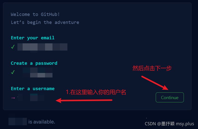 ❤️github注册教程最新版(✨图文并茂最新版保姆级教程:建议收藏) 配图 8