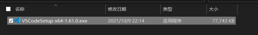 【vscode高级玩家】Visual Studio Code❤️安装教程(最新版教程小白也能看懂!) 配图 4