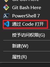 【vscode高级玩家】Visual Studio Code❤️安装教程(最新版教程小白也能看懂!) 配图 7